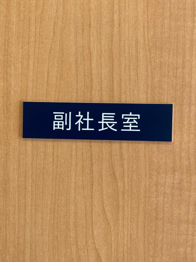 Guest House Iwato ทาคาชิโฮ ภายนอก รูปภาพ