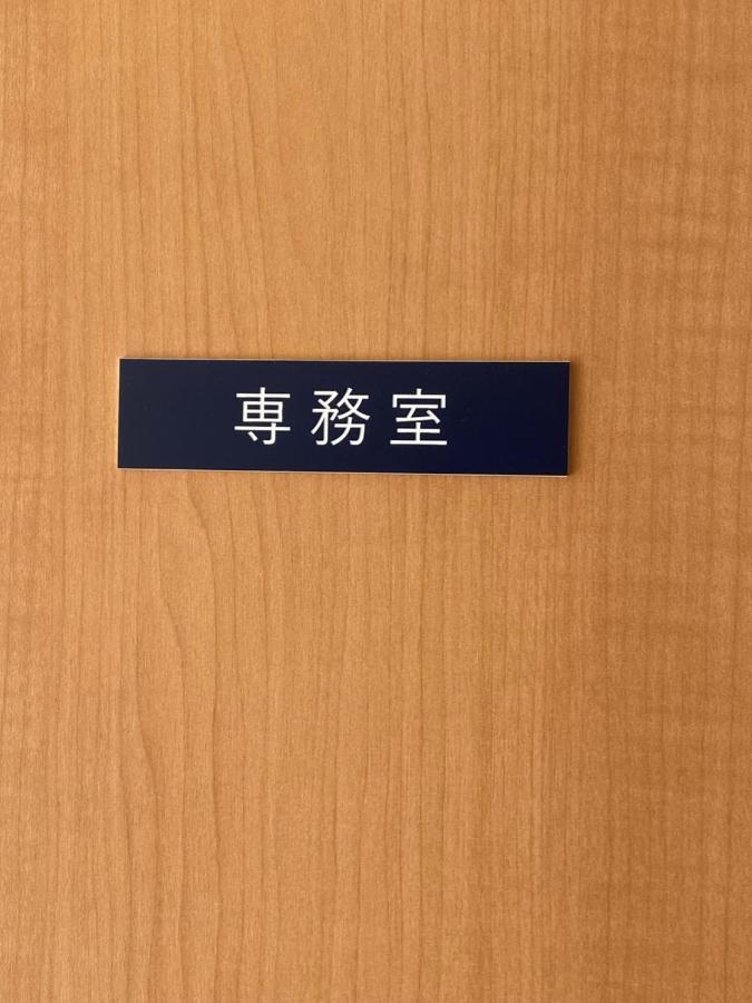 Guest House Iwato ทาคาชิโฮ ภายนอก รูปภาพ